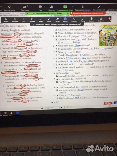 Английский с носителем из Нью-Йорка