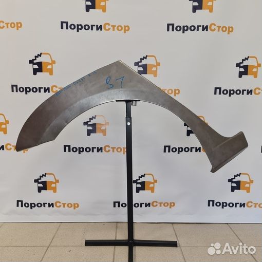 Ремонтная арка левого крыла Chevrolet Cruze