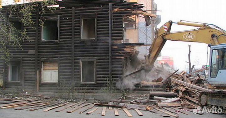 Демонтажные работы. Снос домов