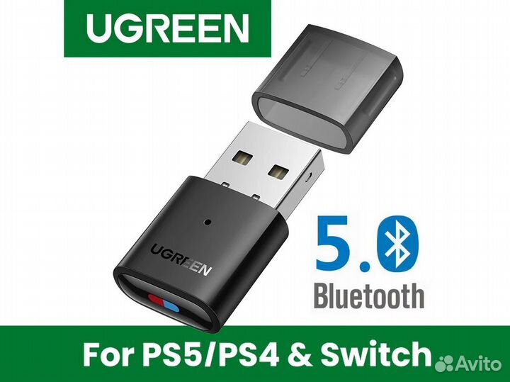 Bluetooth 5.0 для Switch / PlayStation
