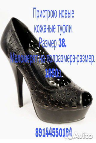 Продам новые женские вещи 42-44р