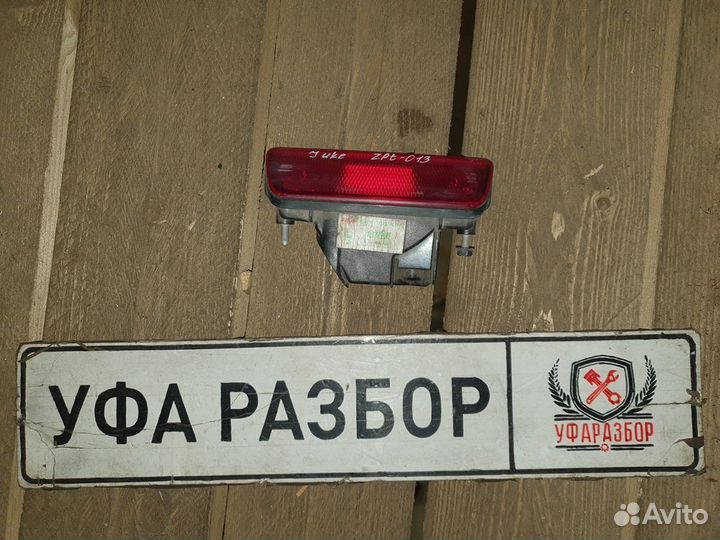 Фара противотуманная задняя Nissan Juke (F15) 2011