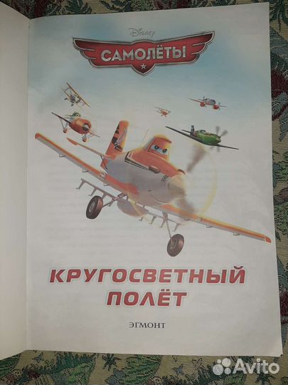 Познавательная авто-энциклопедия