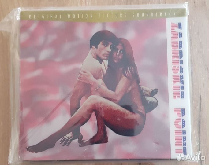 Pink Floyd-Waters-Gilmour - 9 CD + 2 Box