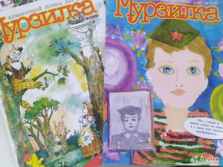 Журналы Мурзилка