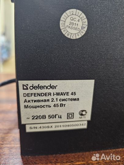 2.1 колонки defender i-wave 45
