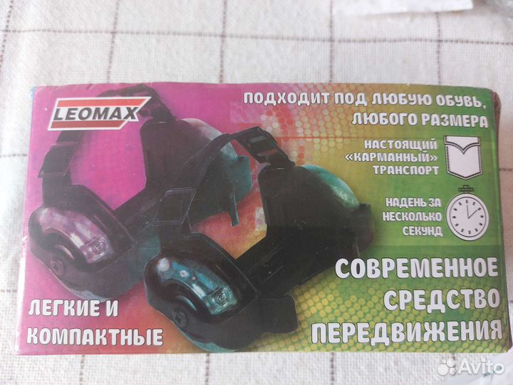 Флеш роллеры