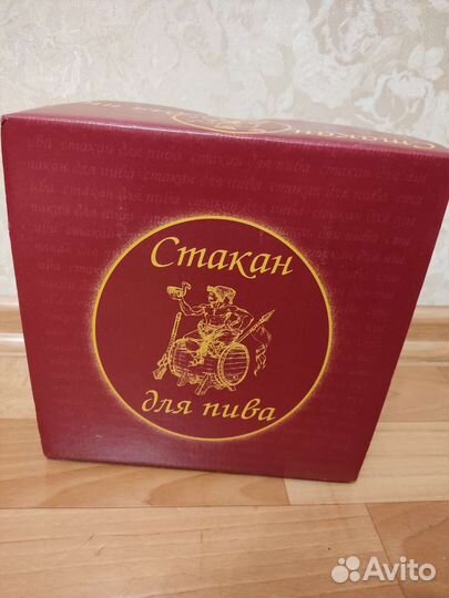 Стаканы для пива