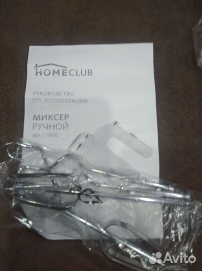 Миксер новый