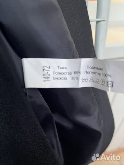 Костюм школьный для мальчика 140