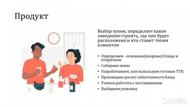 Открытие кафе ресторана