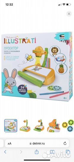 Проектор для рисования