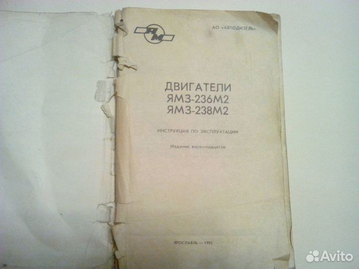 Книги: Двигатели автомобилей маз. Полуприцепы маз