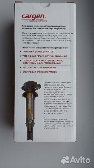 Катушка зажигания LADA 16 кл