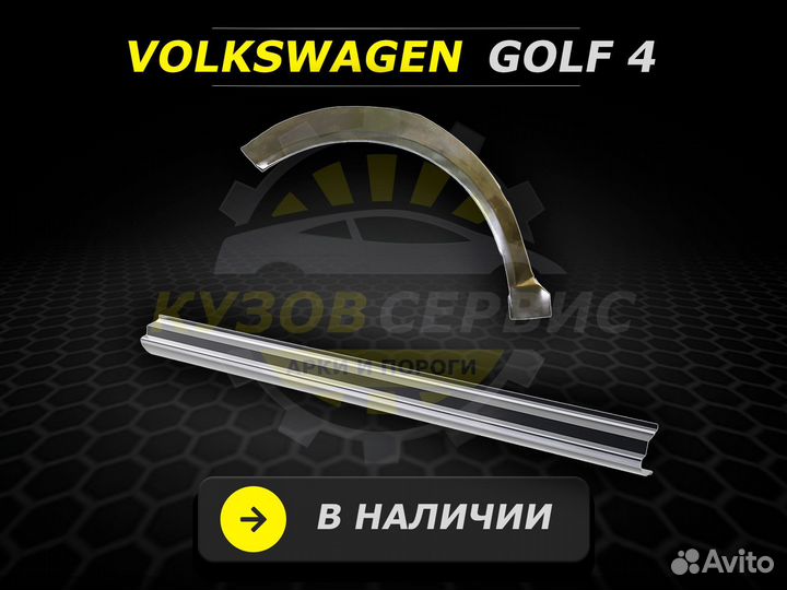 Пороги Honda црв 3 ремонтные кузовные