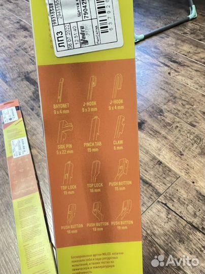 Щетки стеклоочистителя miles CWF22M бескаркасные