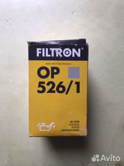 Фильтр масляный