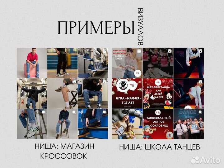 Smm-специалист, продвижение в соц.сетях