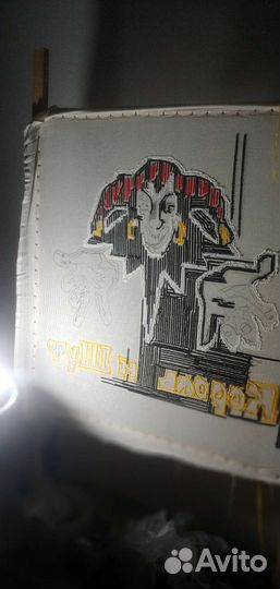 Король и шут ковер