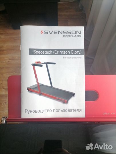 Беговая электрическая дорожка svenson body
