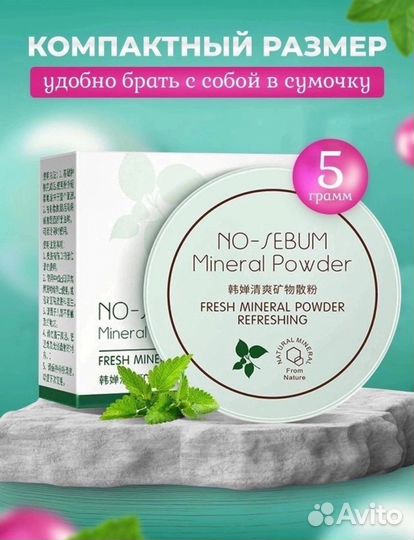 Пудра Корейская косметика люкс