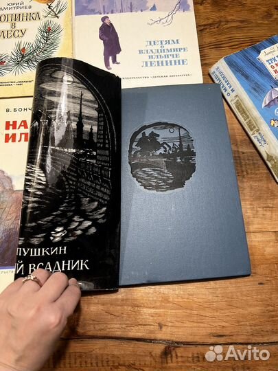 Детские книги