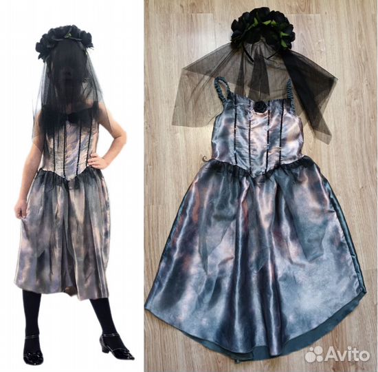 Карнавальный костюм на Halloween. Прокат