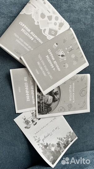 Сборники детских рецептов