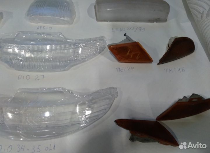 Стекло фары скутер