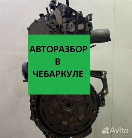 Двигатель Citroen-Peugeot 5FS EP6C 1.6 Бензин