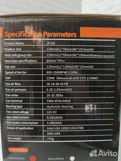 Кулер для процессора 2/4 трубки