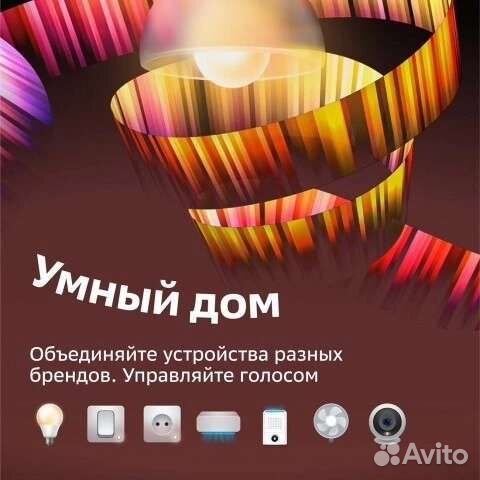 Умная колонка SberBoom Mini +умная лампочка Sber