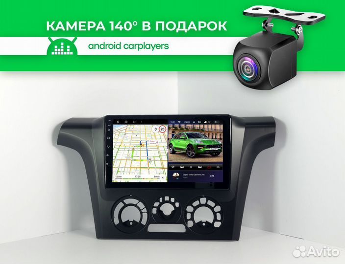 Магнитола CC3 4.32 Outlander 1 2004-2008