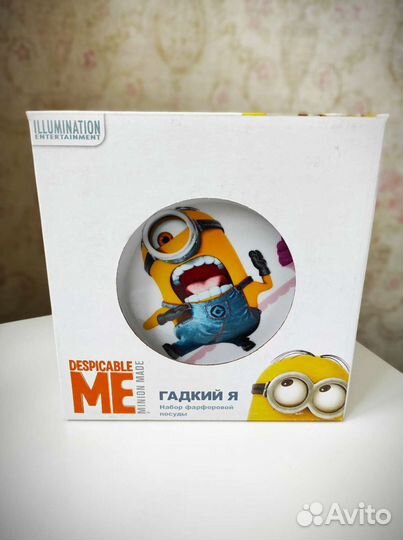 Набор посуды из 3 предметов