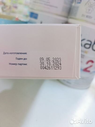 Каша кабрита овсяная новая