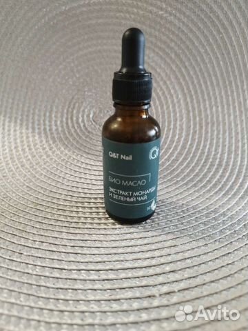 Масло монарды для лица ногтей