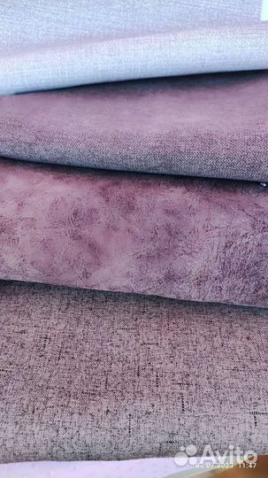 В резерве.Купоны,отрезы мебельной ткани на поделки