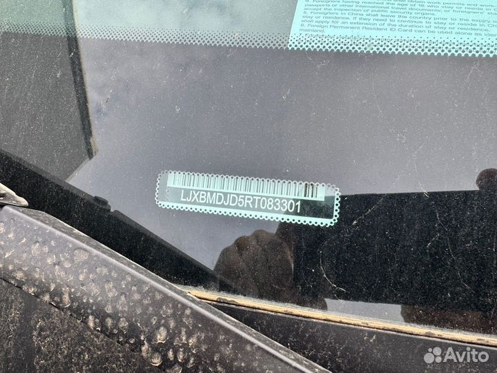 Ford Transit 2.2 МТ, 2024