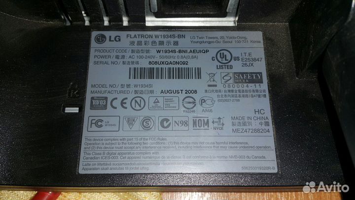 Мониторы 17-27 дюймов