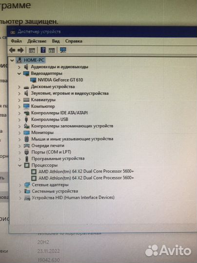 Системный блок