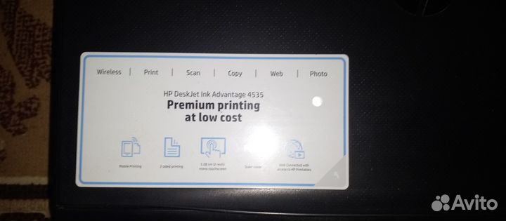 Мфу HP DeskJet Ink Advantage 4535