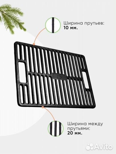 Чугунная решетка