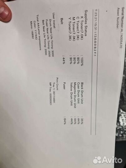 Мфу цветное А3 Oki MC853 отс