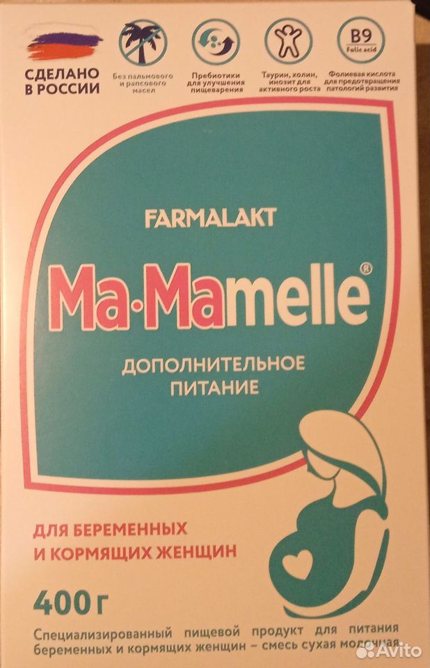 MaMamelle