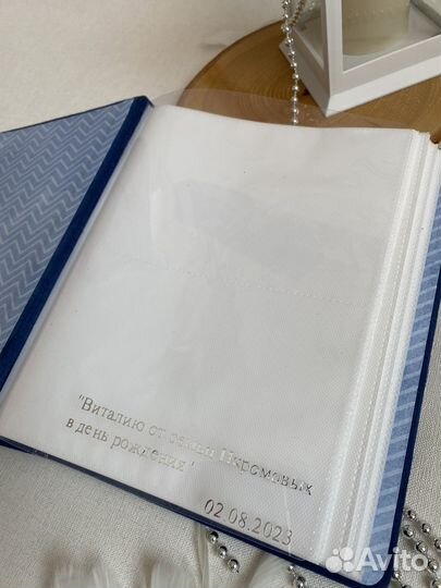 Фотоальбом