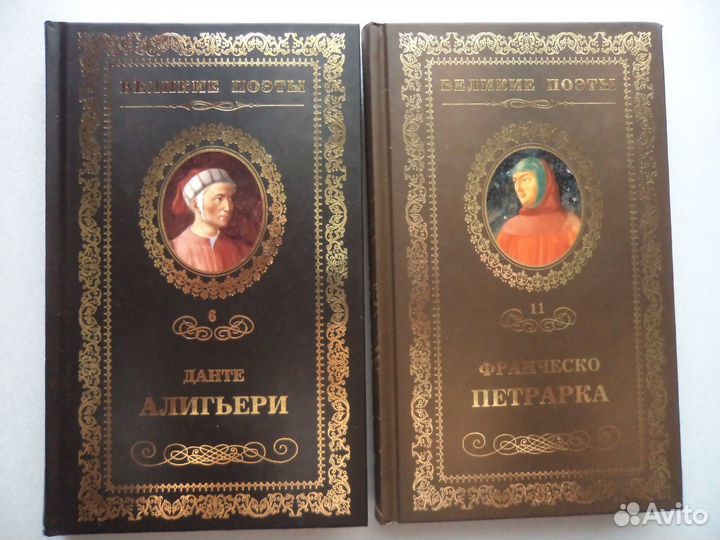 Книги из серии Великие поэты