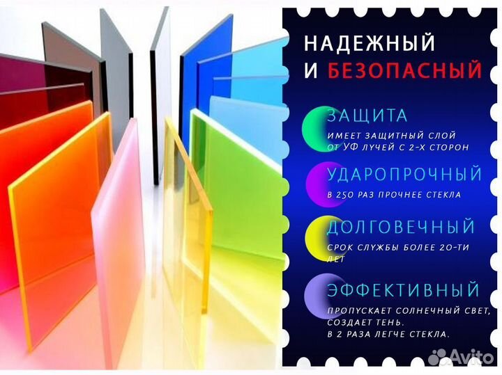 Монолитный поликарбонат 6 мм бронза серый