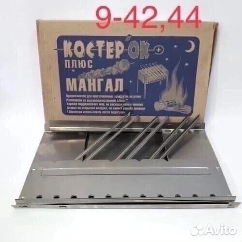 Мангал мини новый в упаковке