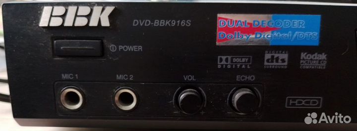 DVD плеер BBK 916S