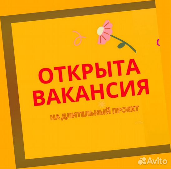 Оператор на производство Выплаты еженедельно Без опыта М/Ж